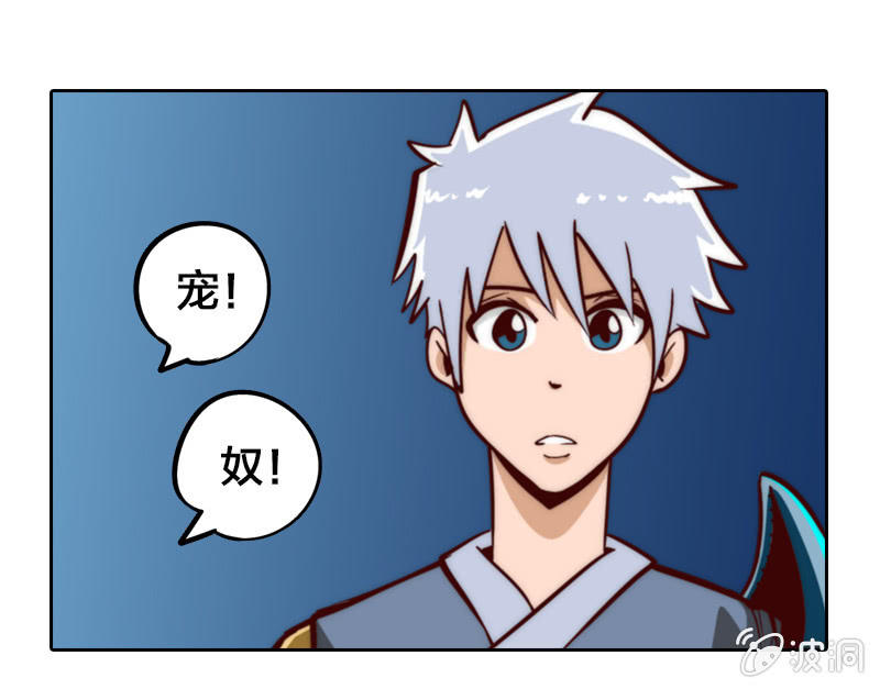 高等教育(1/2)-第18话