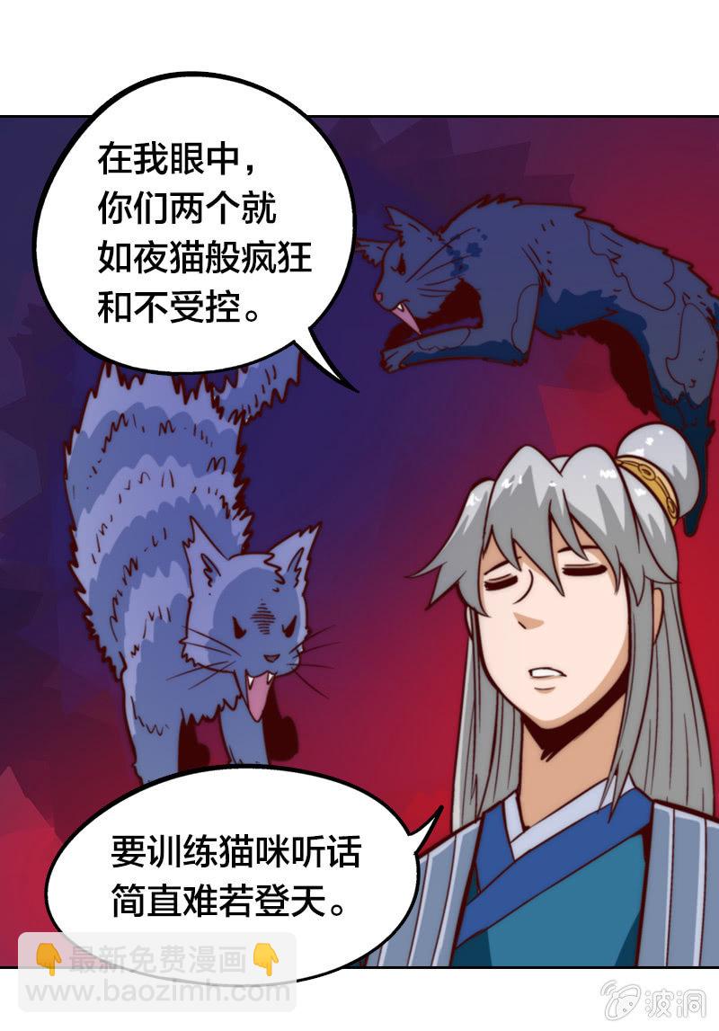 高等教育(1/2)-第18话