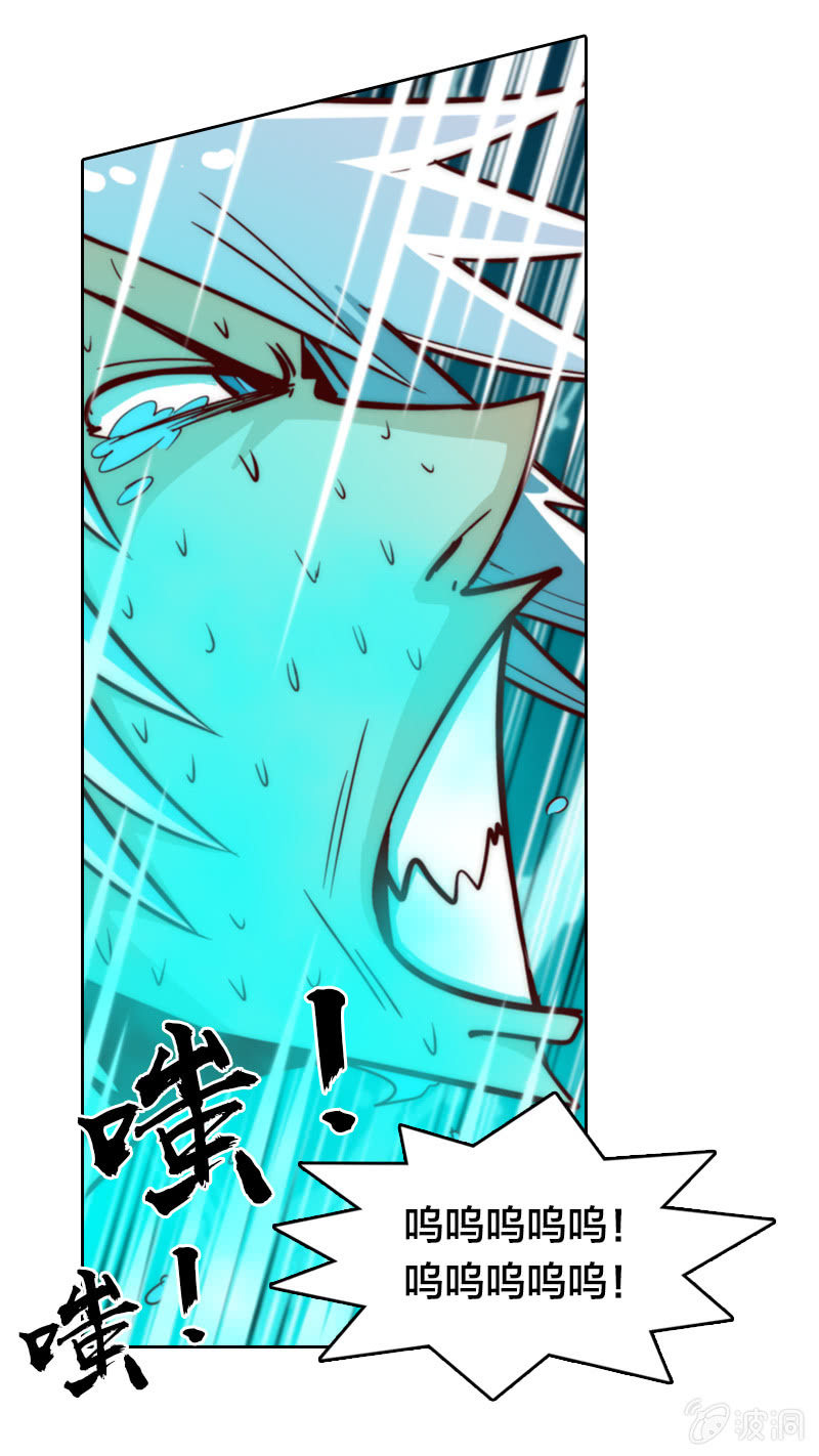 屁股烫治疗法-第20话