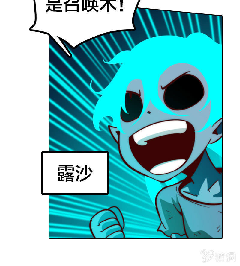 屁股烫治疗法-第20话