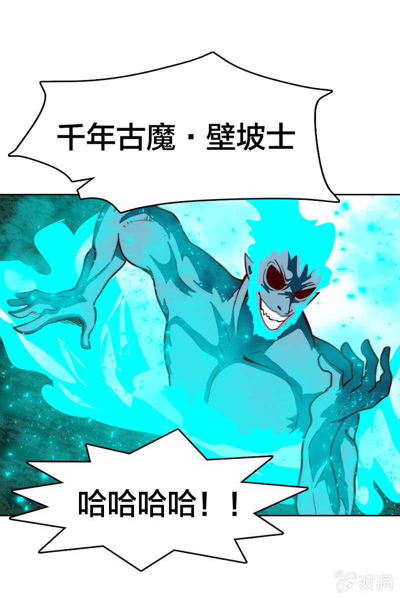 屁股烫治疗法-第20话