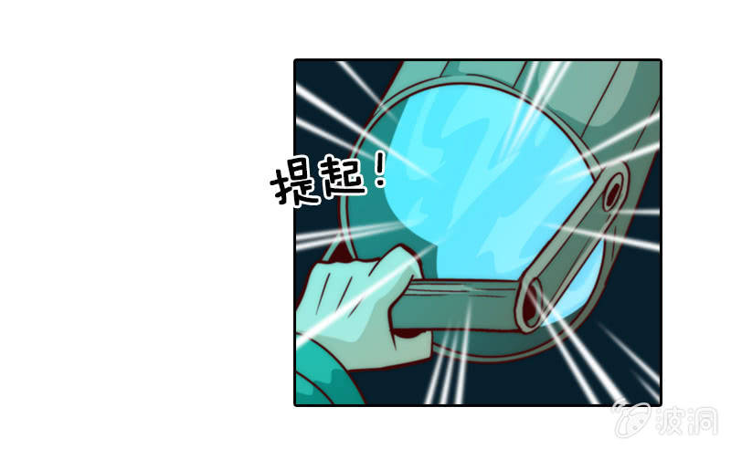 屁股烫治疗法-第20话