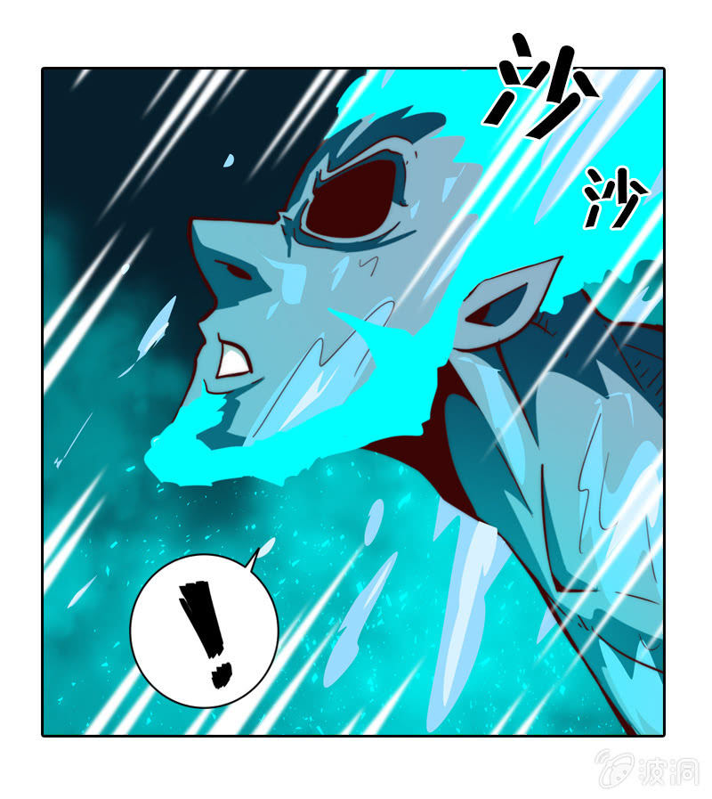 屁股烫治疗法-第20话