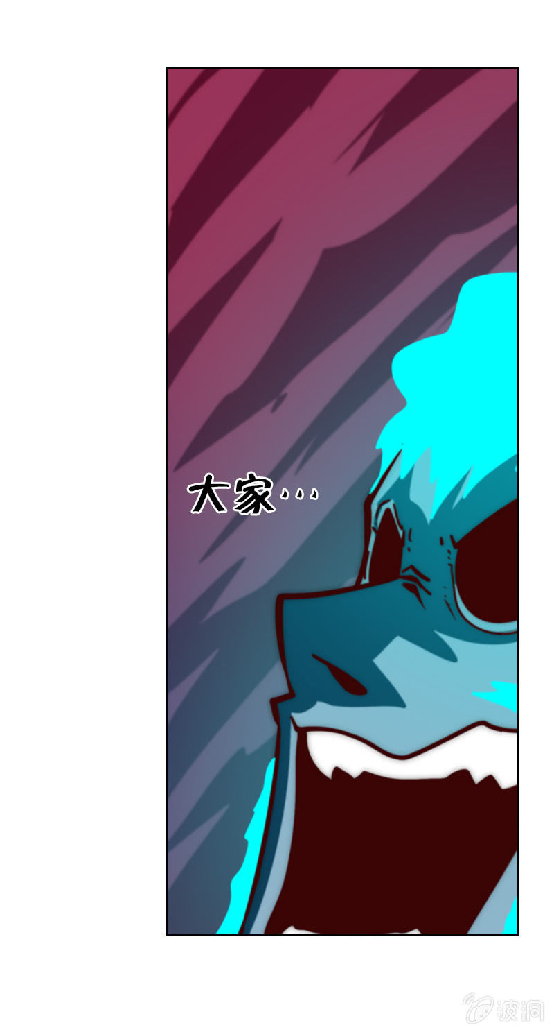 高能强化-第22话