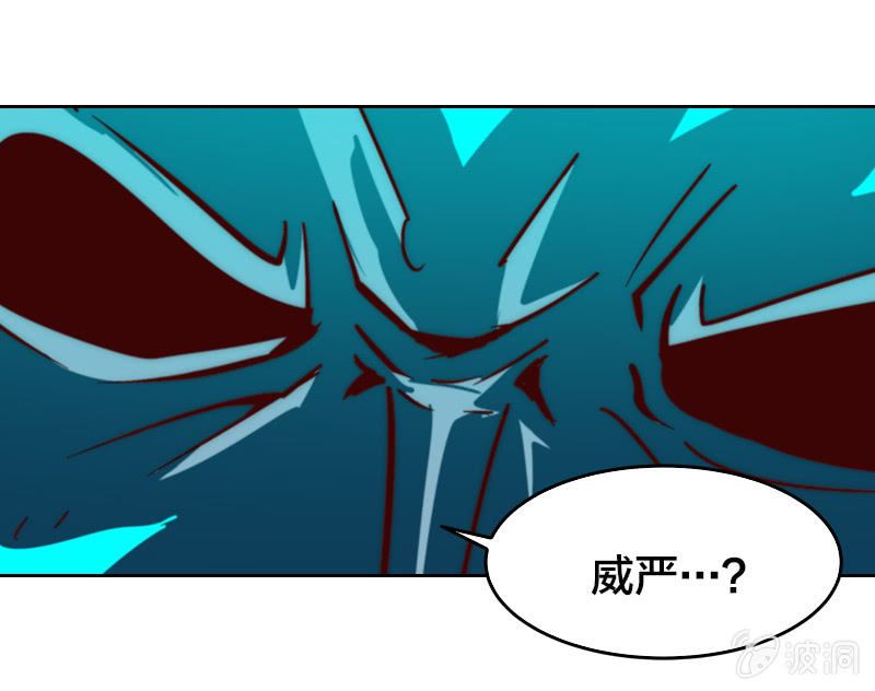 高能强化-第22话