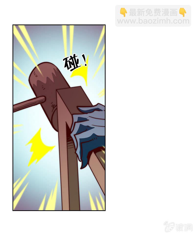 高能强化-第22话