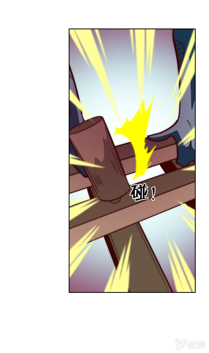 高能强化-第22话