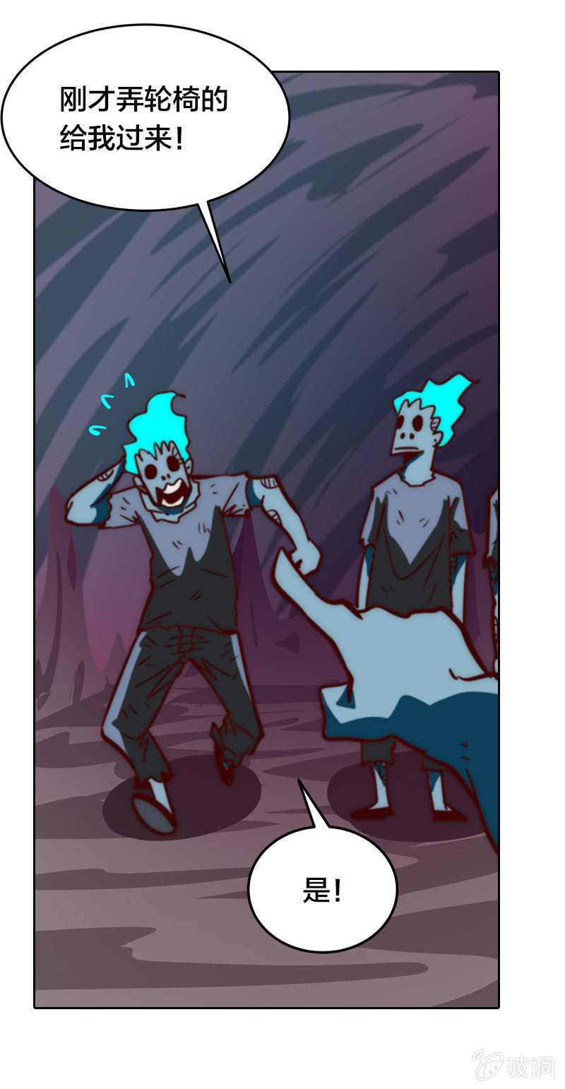 高能强化-第22话