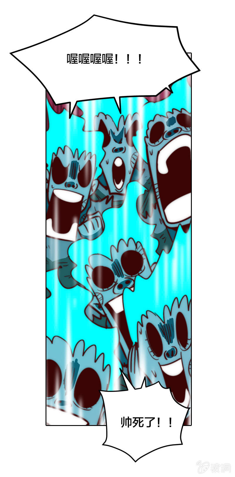 高能强化-第22话