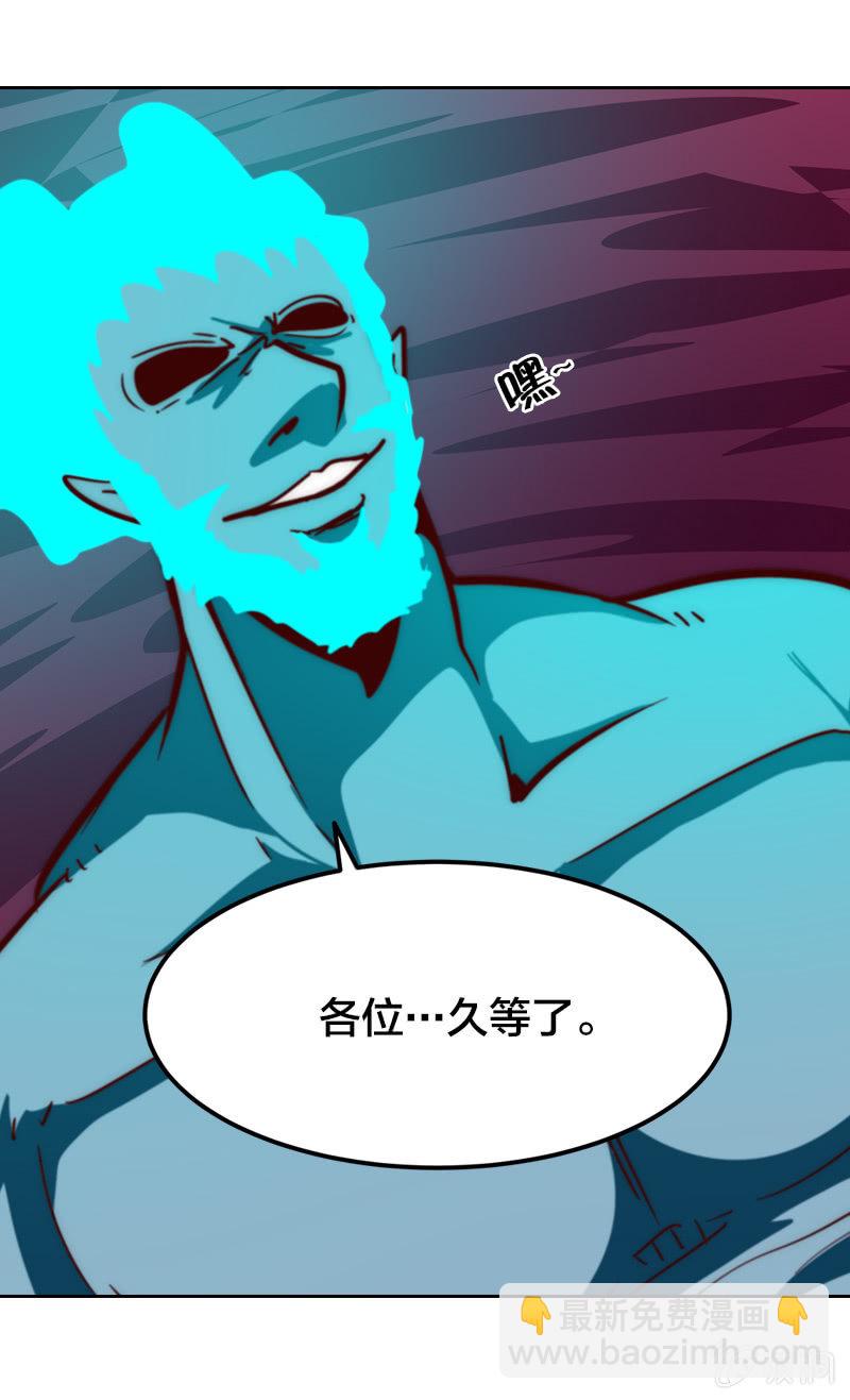 高能强化-第22话