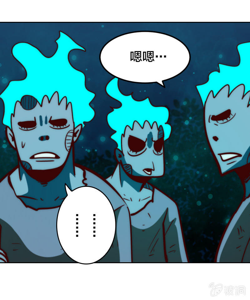 妖魔之激辩论-第24话