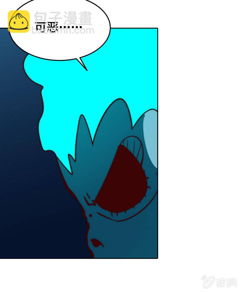 妖魔之激辩论-第24话