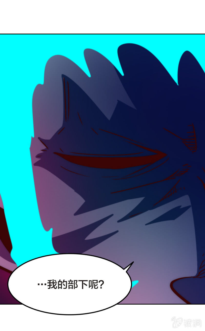 妖魔之激辩论-第24话