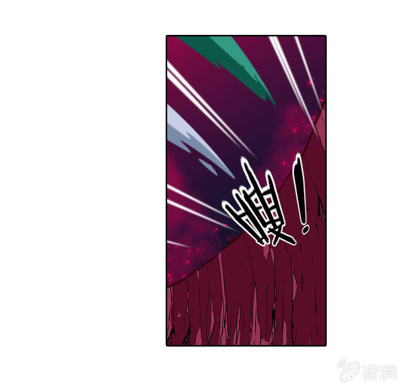 三人成虎-第26话