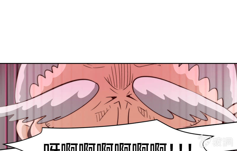 三人成虎-第26话