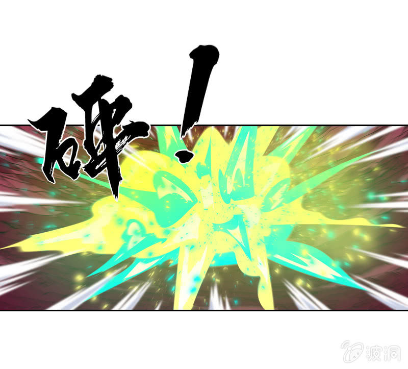 三人成虎-第26话