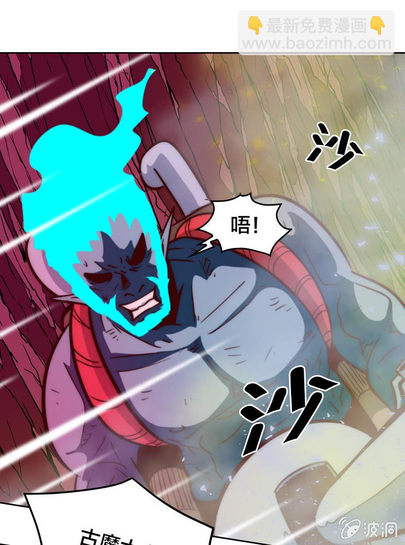 三人成虎-第26话