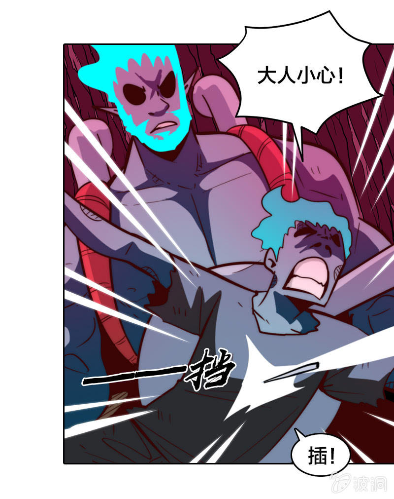 三人成虎-第26话