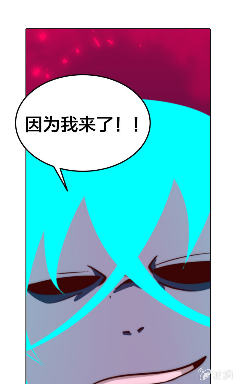 三人成虎-第26话