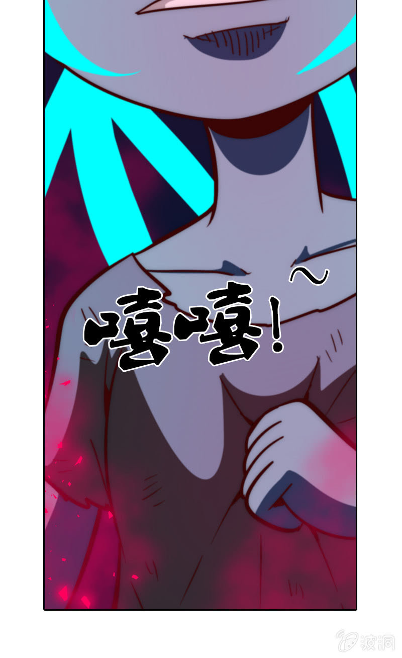 三人成虎-第26话