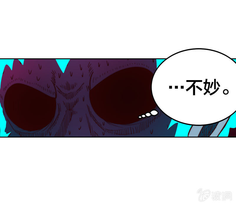 三人成虎-第26话