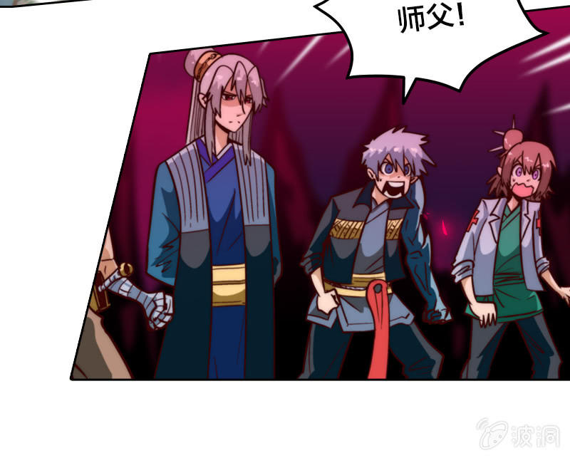 三人成虎-第26话