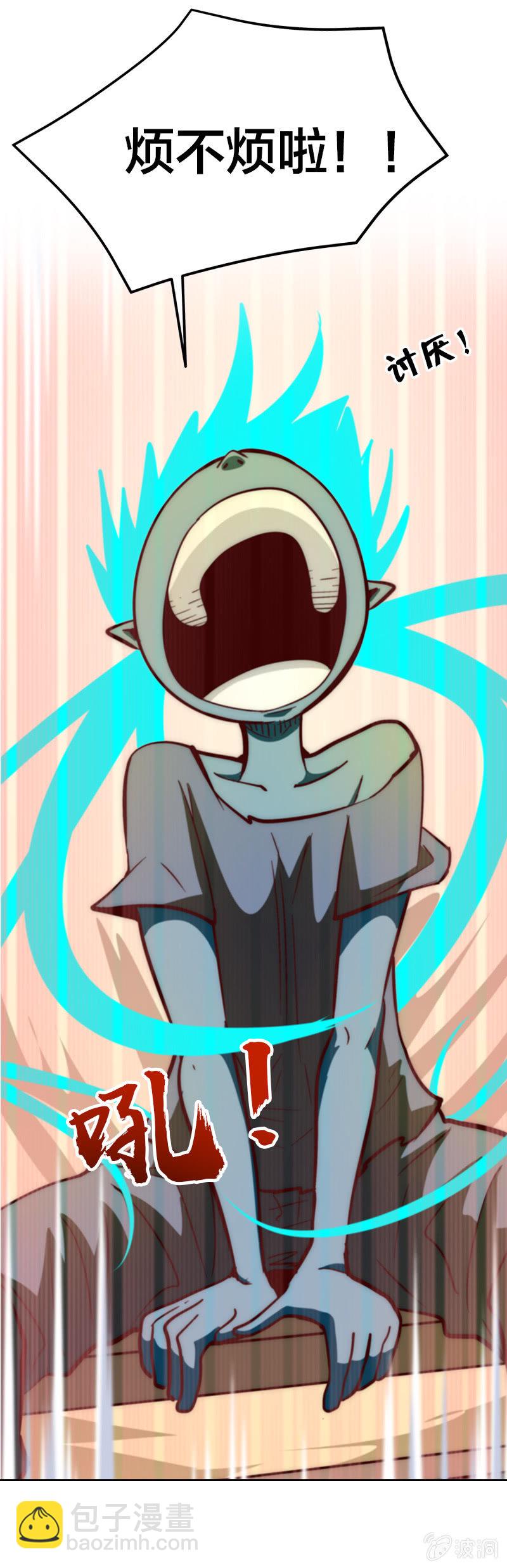 新居入伙-第28话