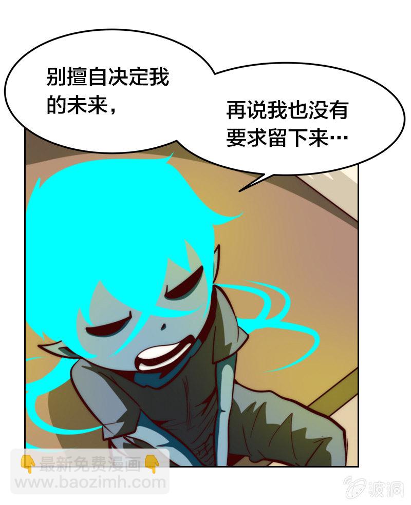 新居入伙-第28话