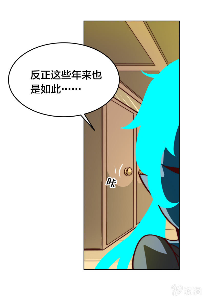 新居入伙-第28话