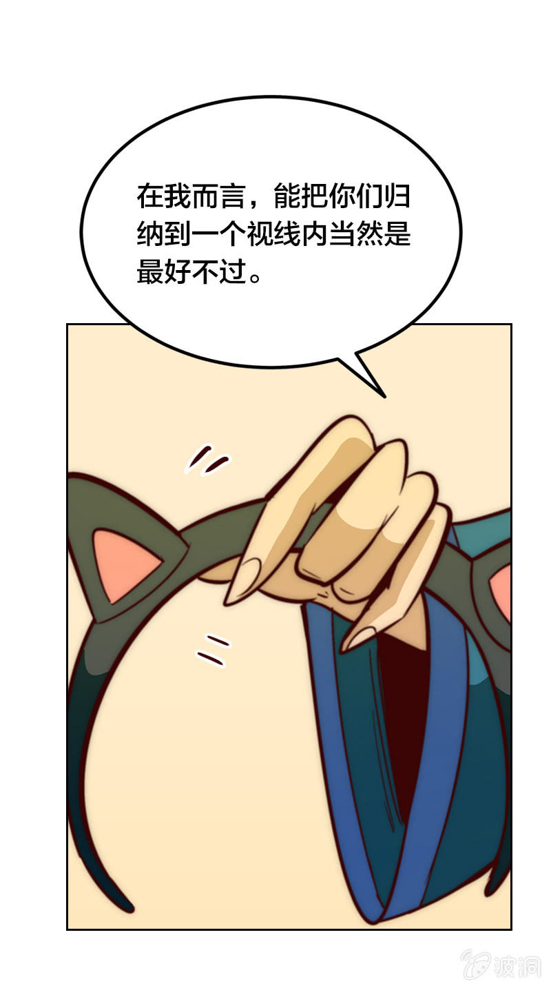 新居入伙-第28话