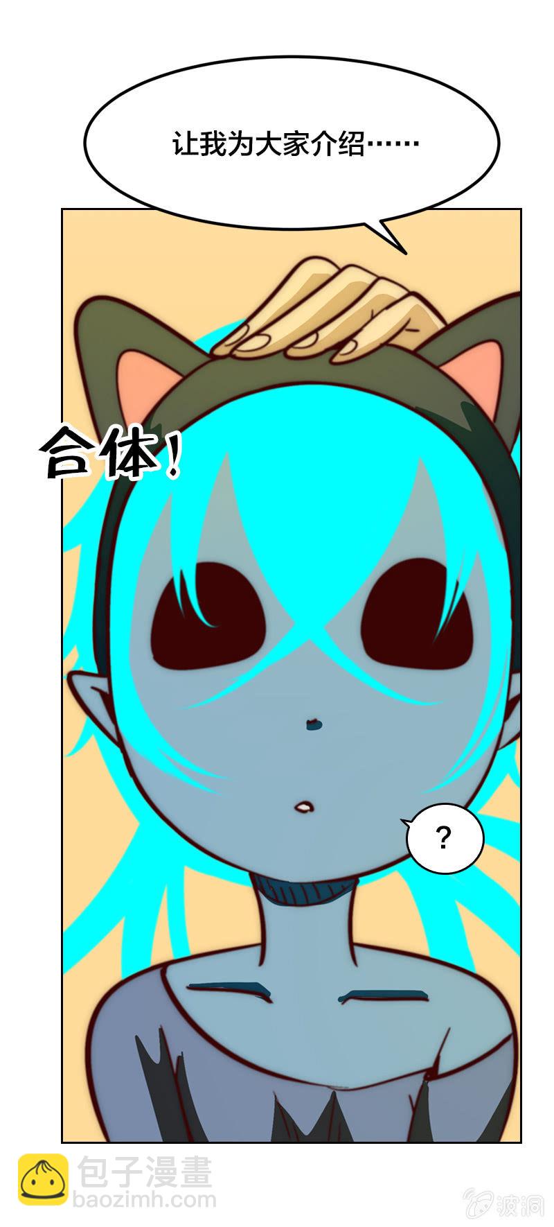 新居入伙-第28话