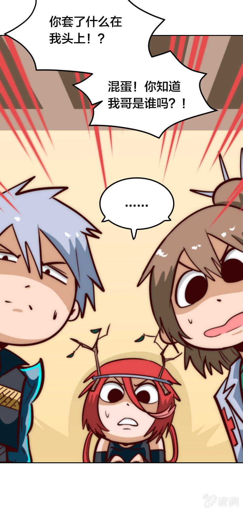 新居入伙-第28话