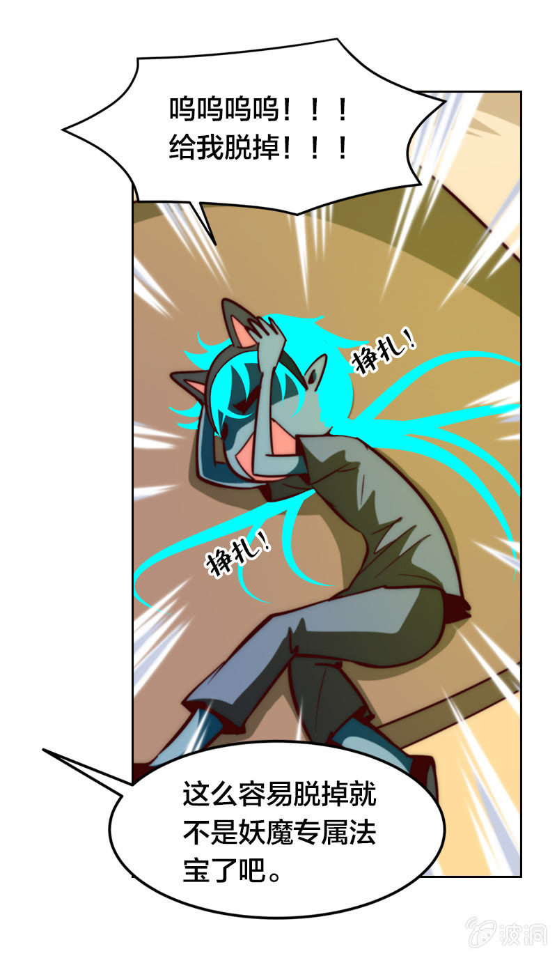 新居入伙-第28话