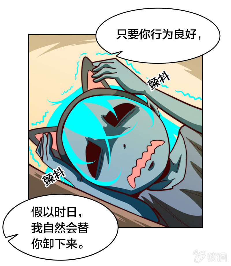 新居入伙-第28话