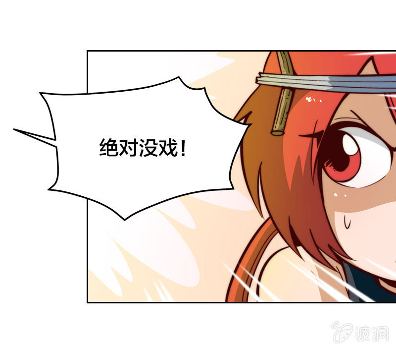 新居入伙-第28话