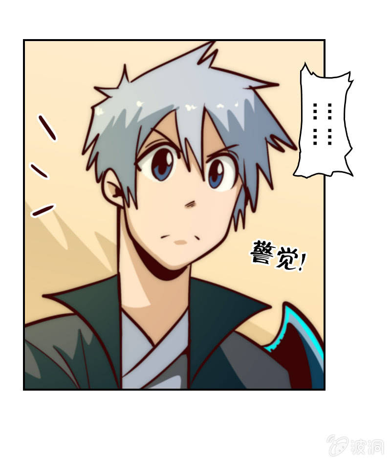 新居入伙-第28话