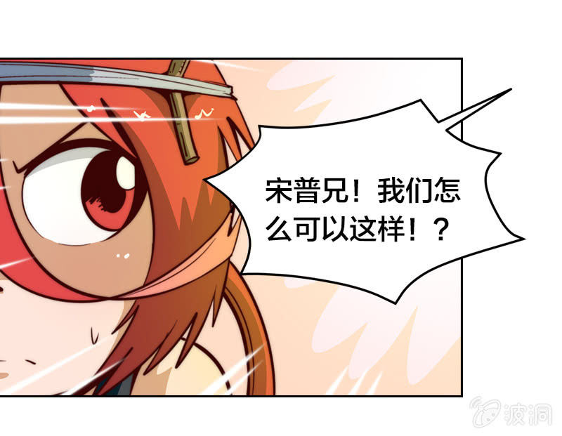 新居入伙-第28话