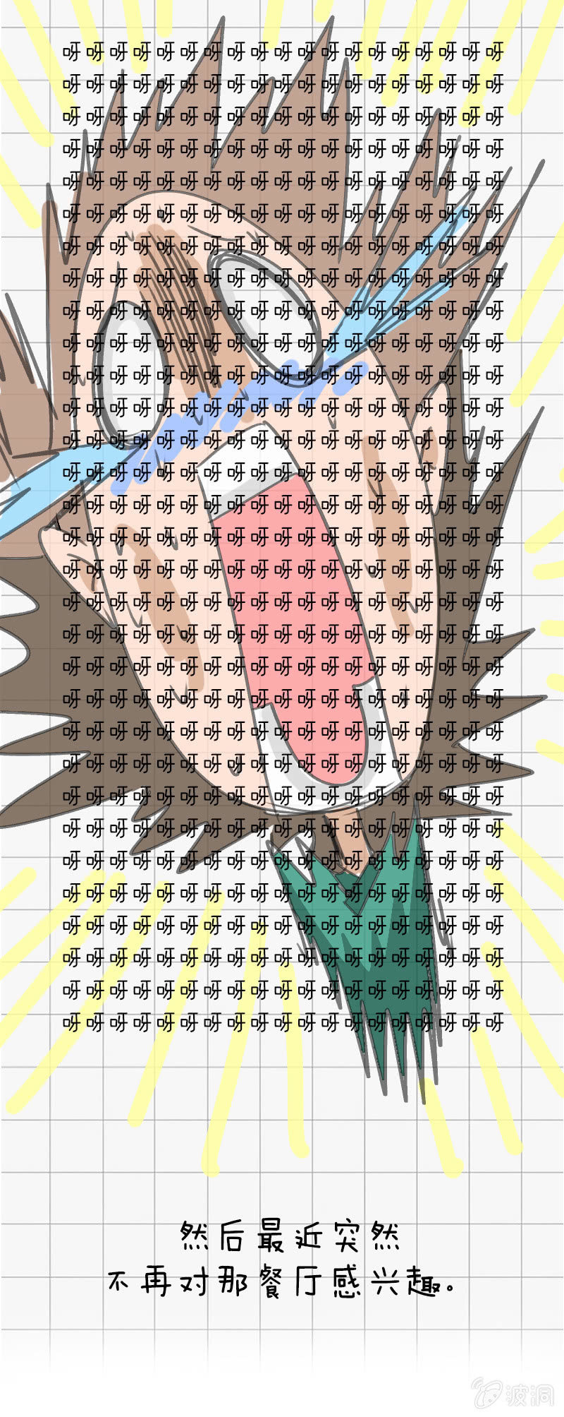 新居入伙-第28话