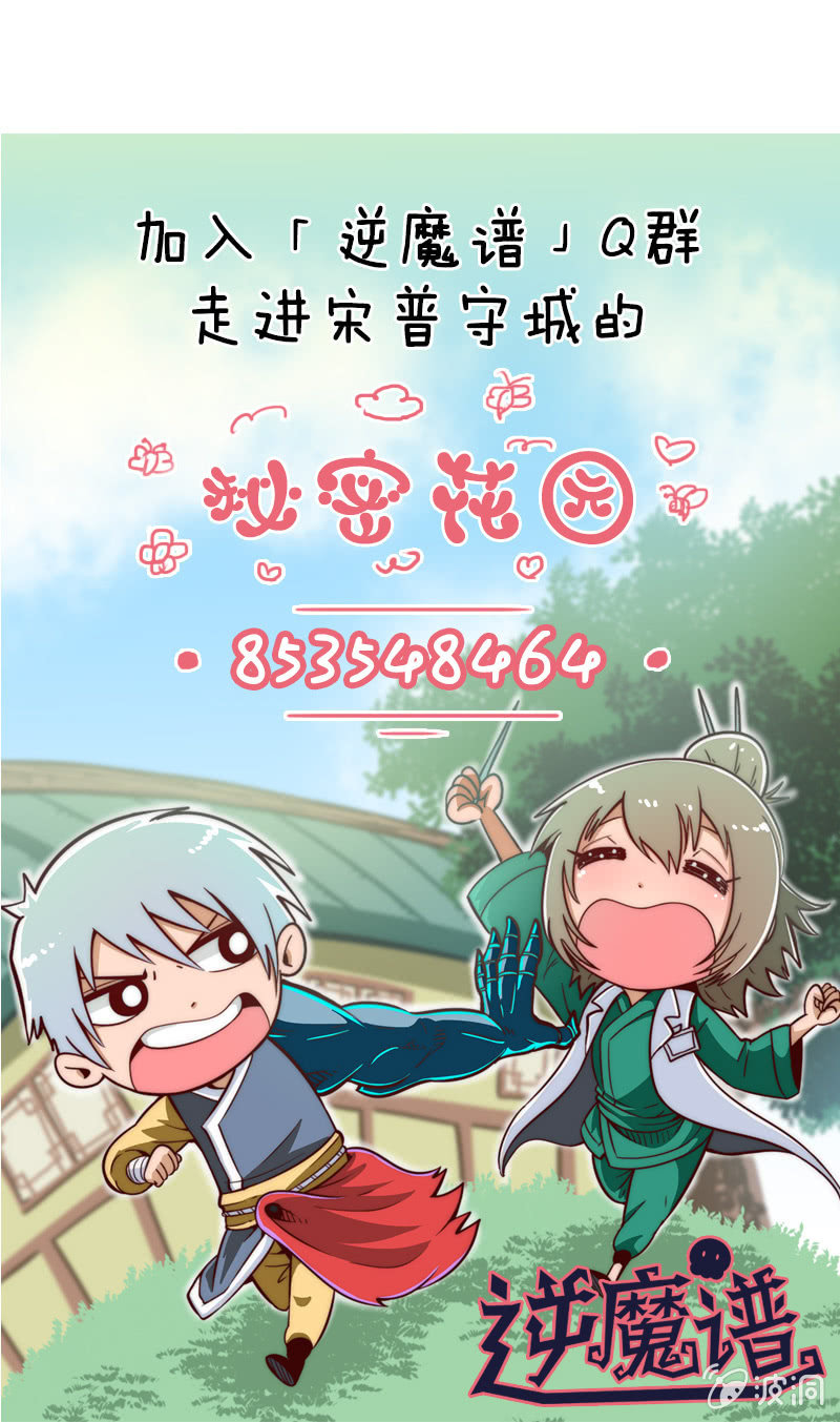 新居入伙-第28话