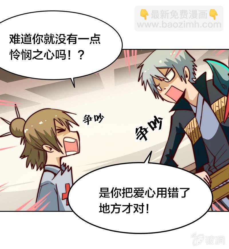 新居入伙-第28话