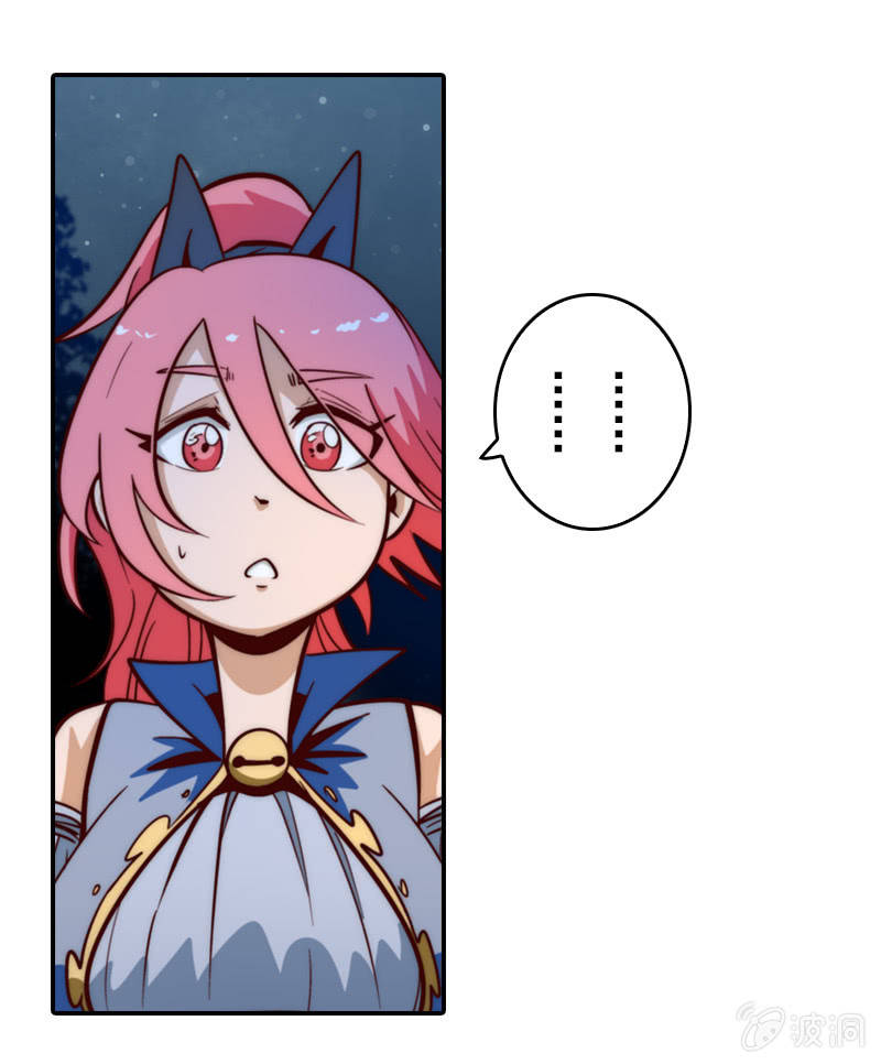 无知的误会-第30话