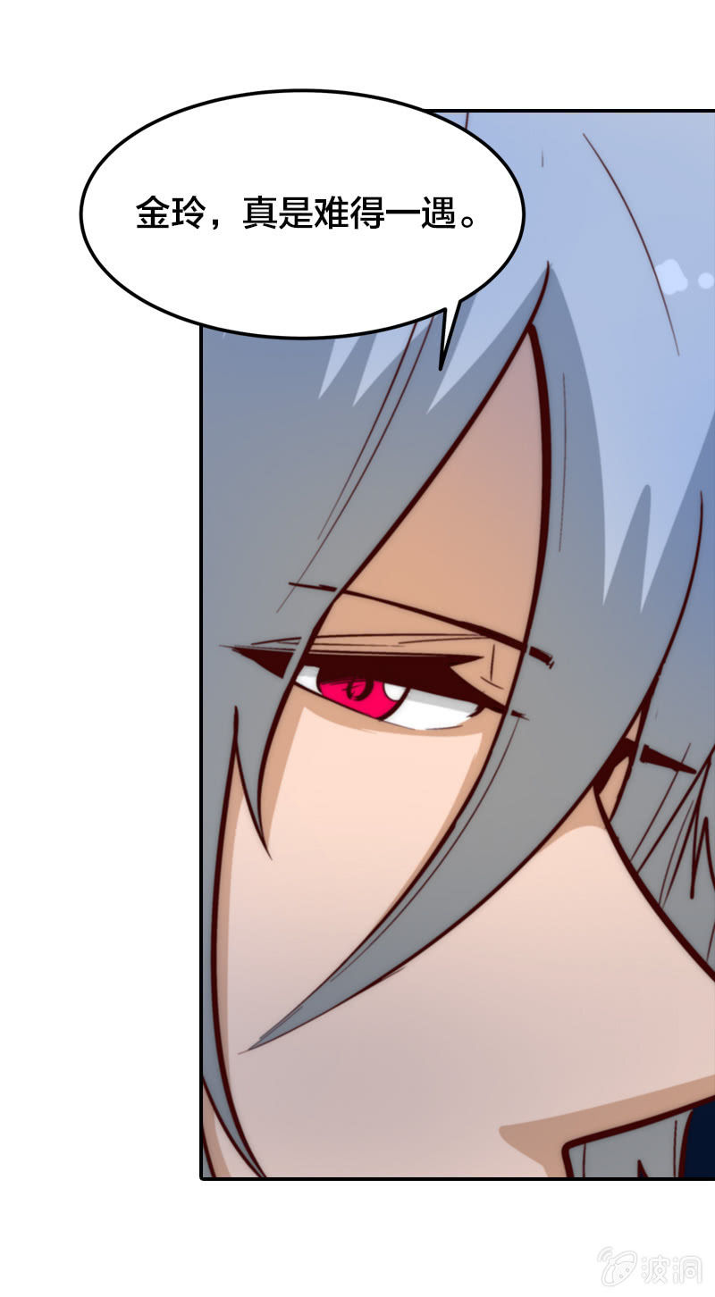 无知的误会-第30话