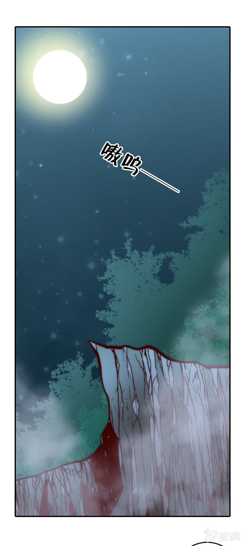 无知的误会-第30话