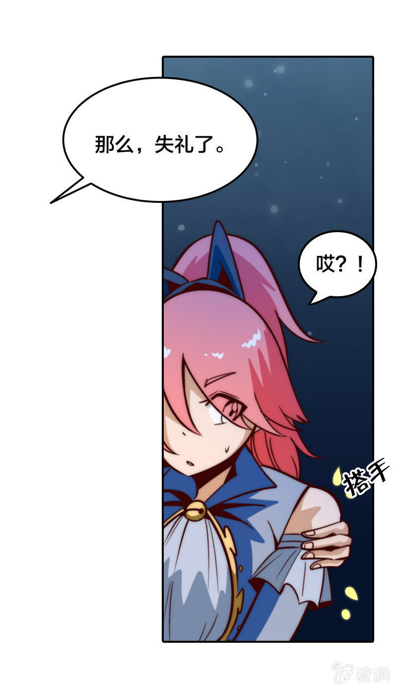 无知的误会-第30话