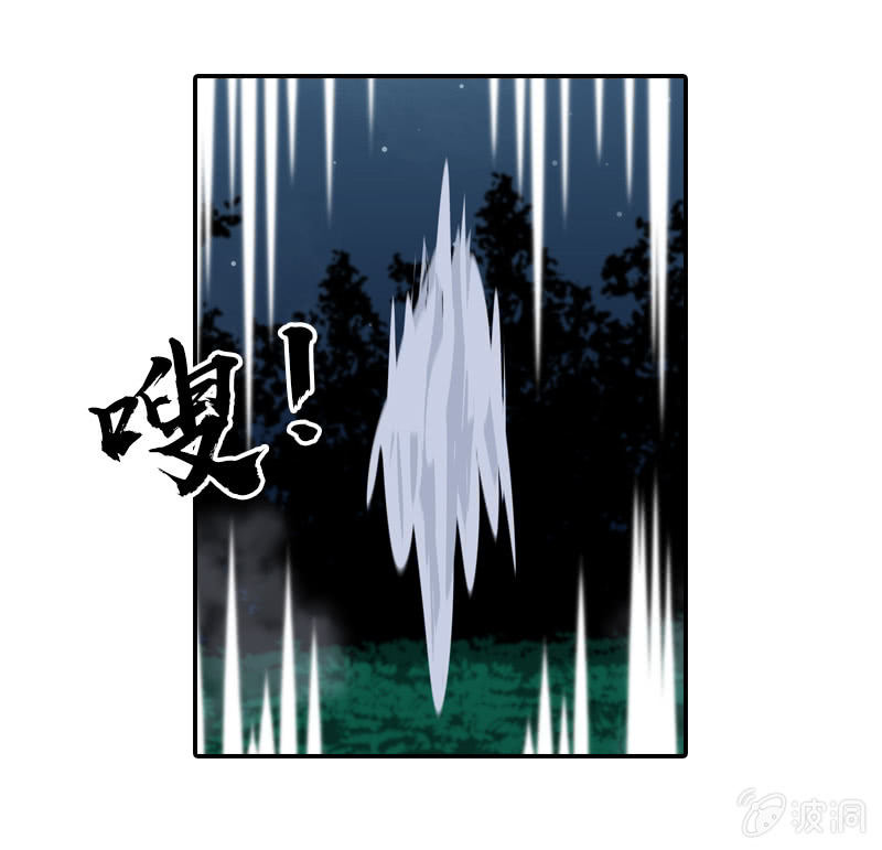 无知的误会-第30话