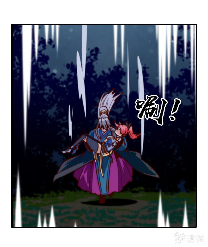 无知的误会-第30话