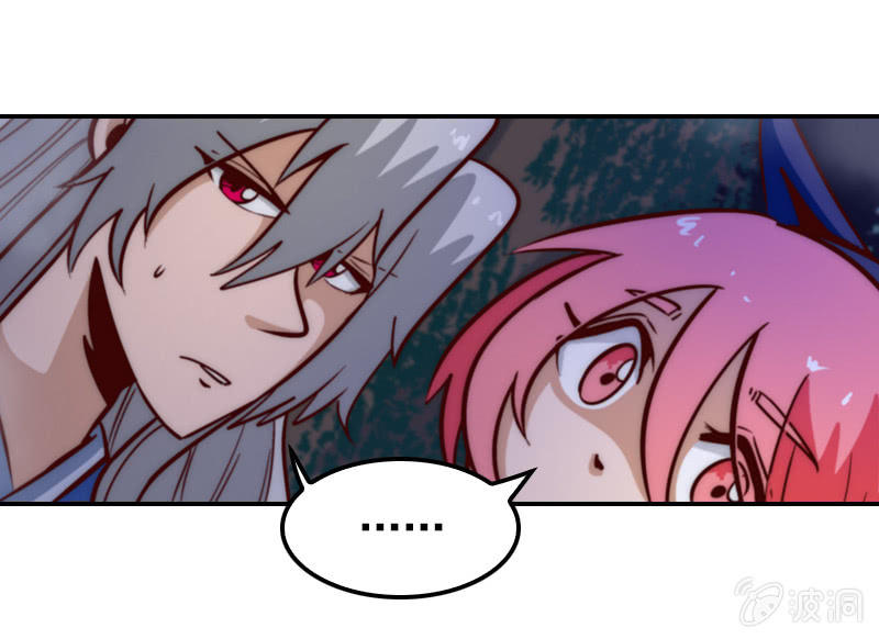 无知的误会-第30话