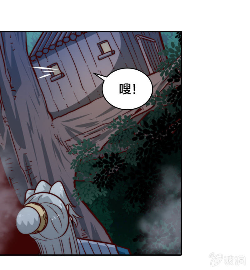 无知的误会-第30话