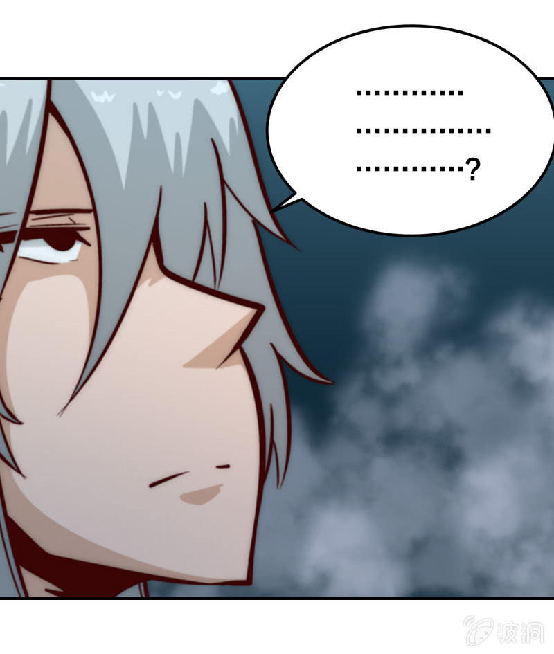 无知的误会-第30话