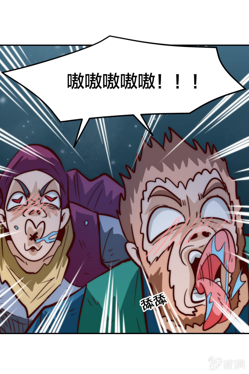 无知的误会-第30话